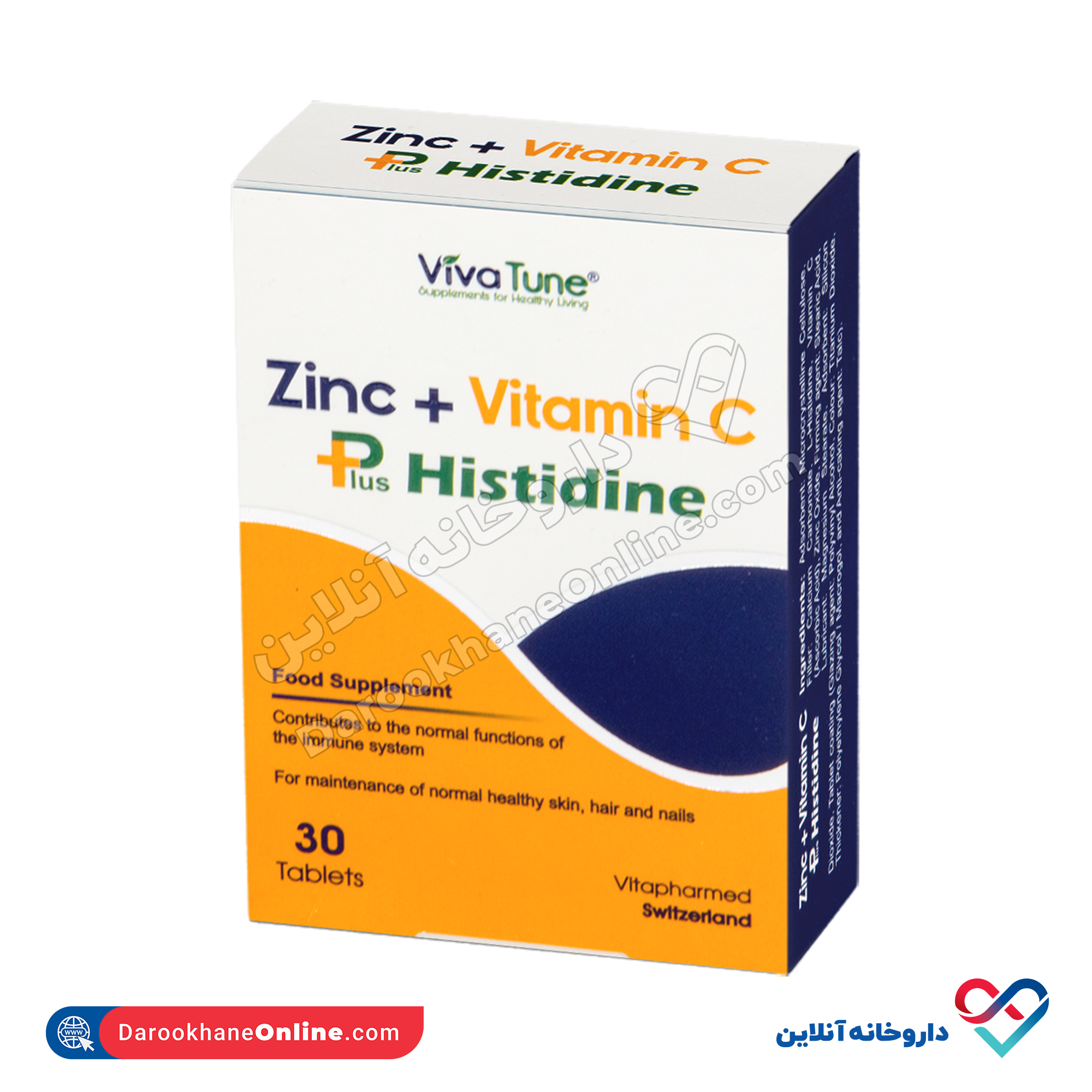 قرص زینک + ویتامین ث پلاس هیستیدین ویواتون 30 عددی - Image 1
